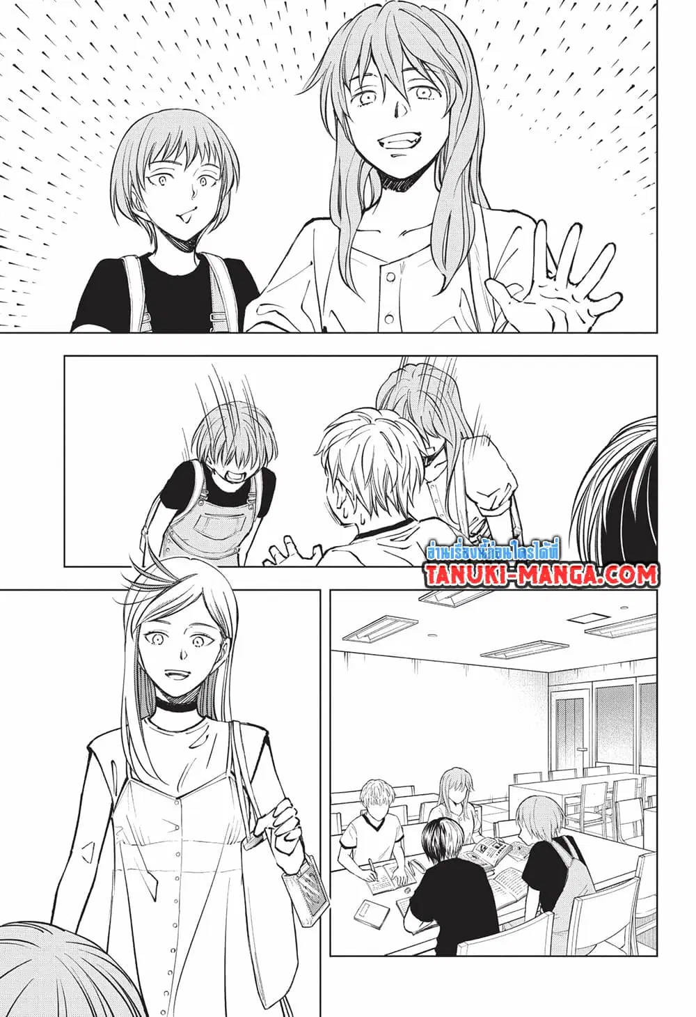 Kill Blue ตอนที่ 63 หน้า 3