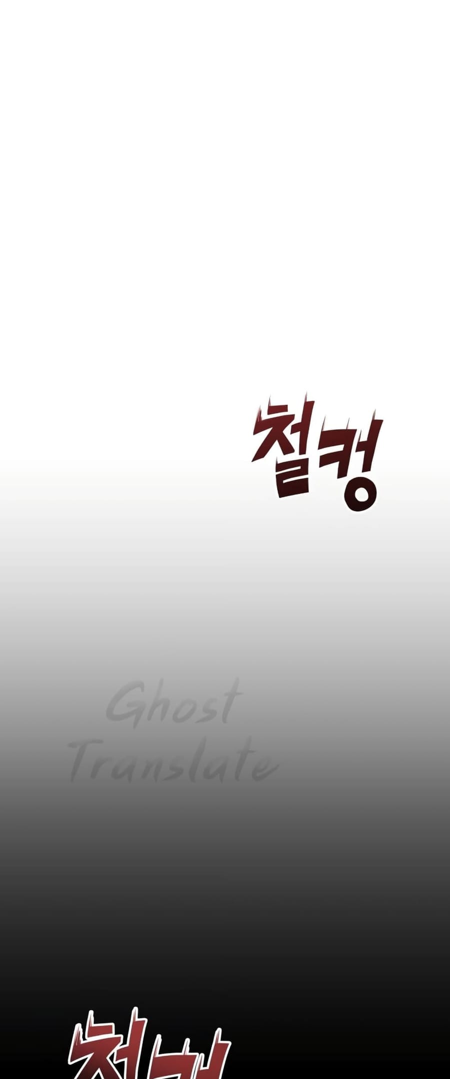 Kill the Dragon ตอนที่ 1 หน้า 2