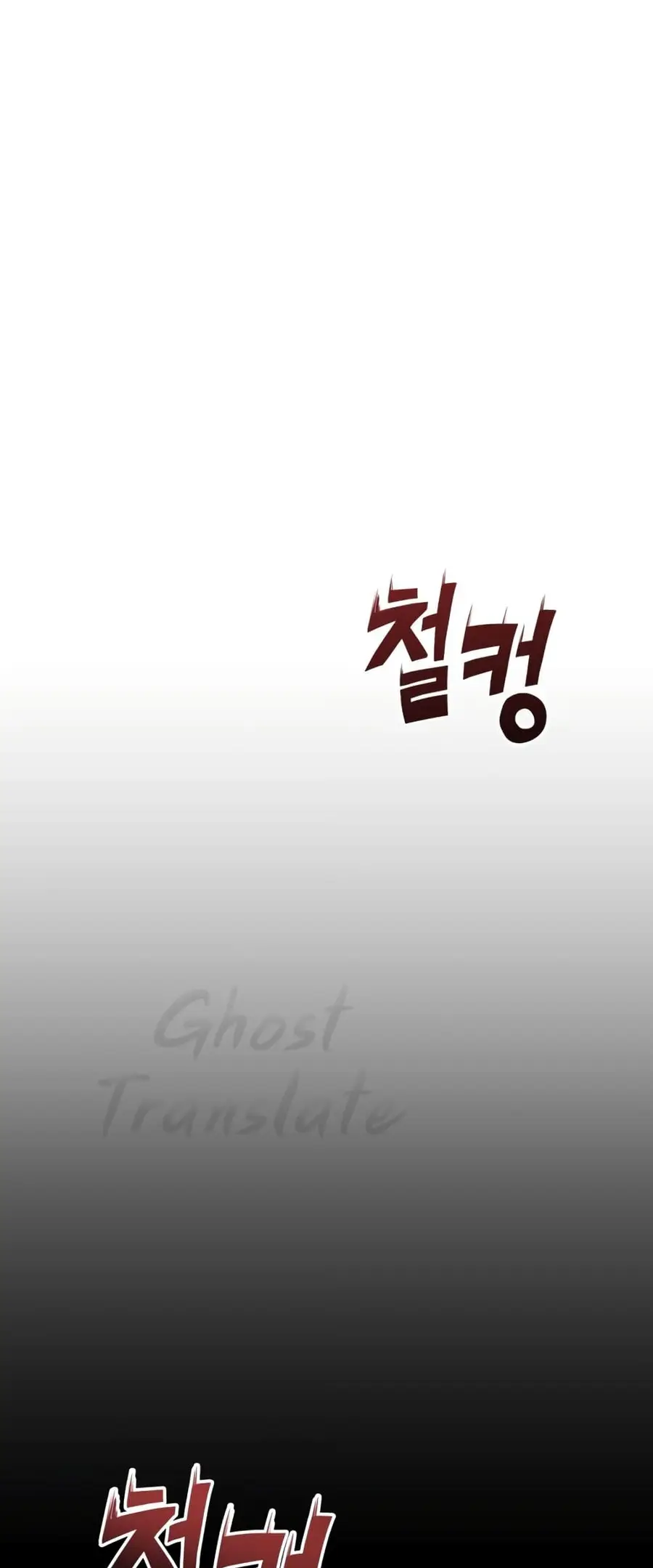 Kill the Dragon ตอนที่ 1 หน้า 2