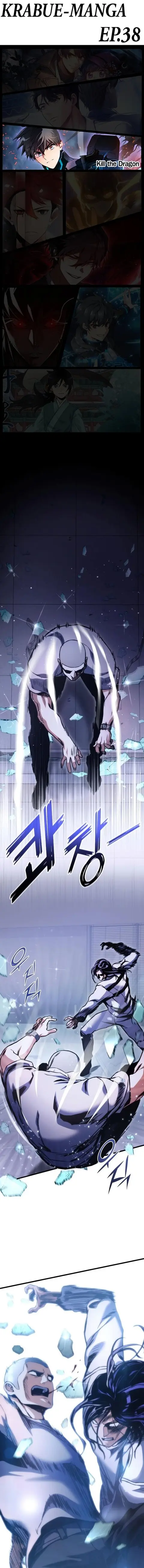 Kill the Dragon ตอนที่ 38 หน้า 1