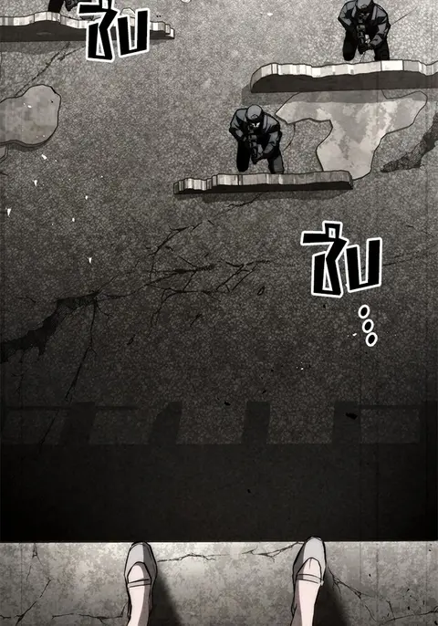 Kill the Dragon ตอนที่ 71 หน้า 2