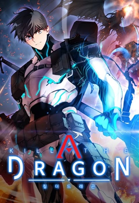 ปก Kill the Dragon มังงะญี่ปุ่น แปลไทย