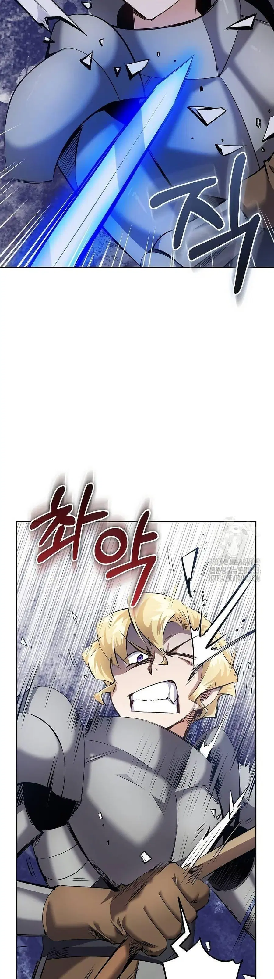 Kill the Emperor ตอนที่ 45 หน้า 3
