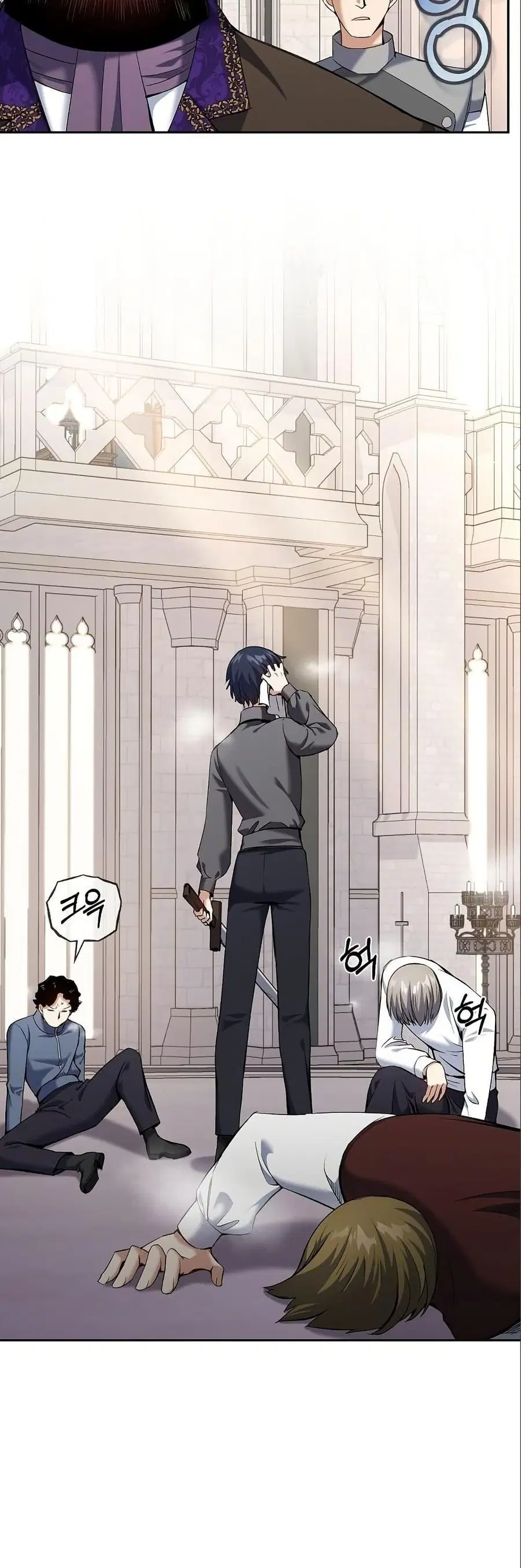 Kill the Emperor ตอนที่ 8 หน้า 2