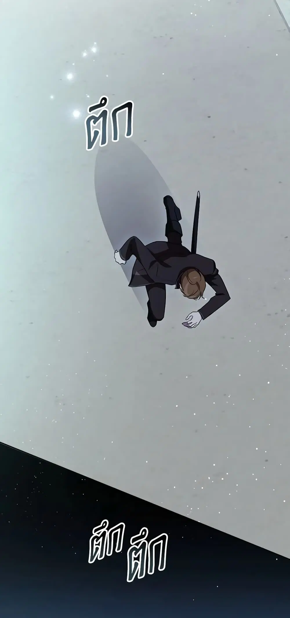 Kill the Villainess ตอนที่ 102 หน้า 2