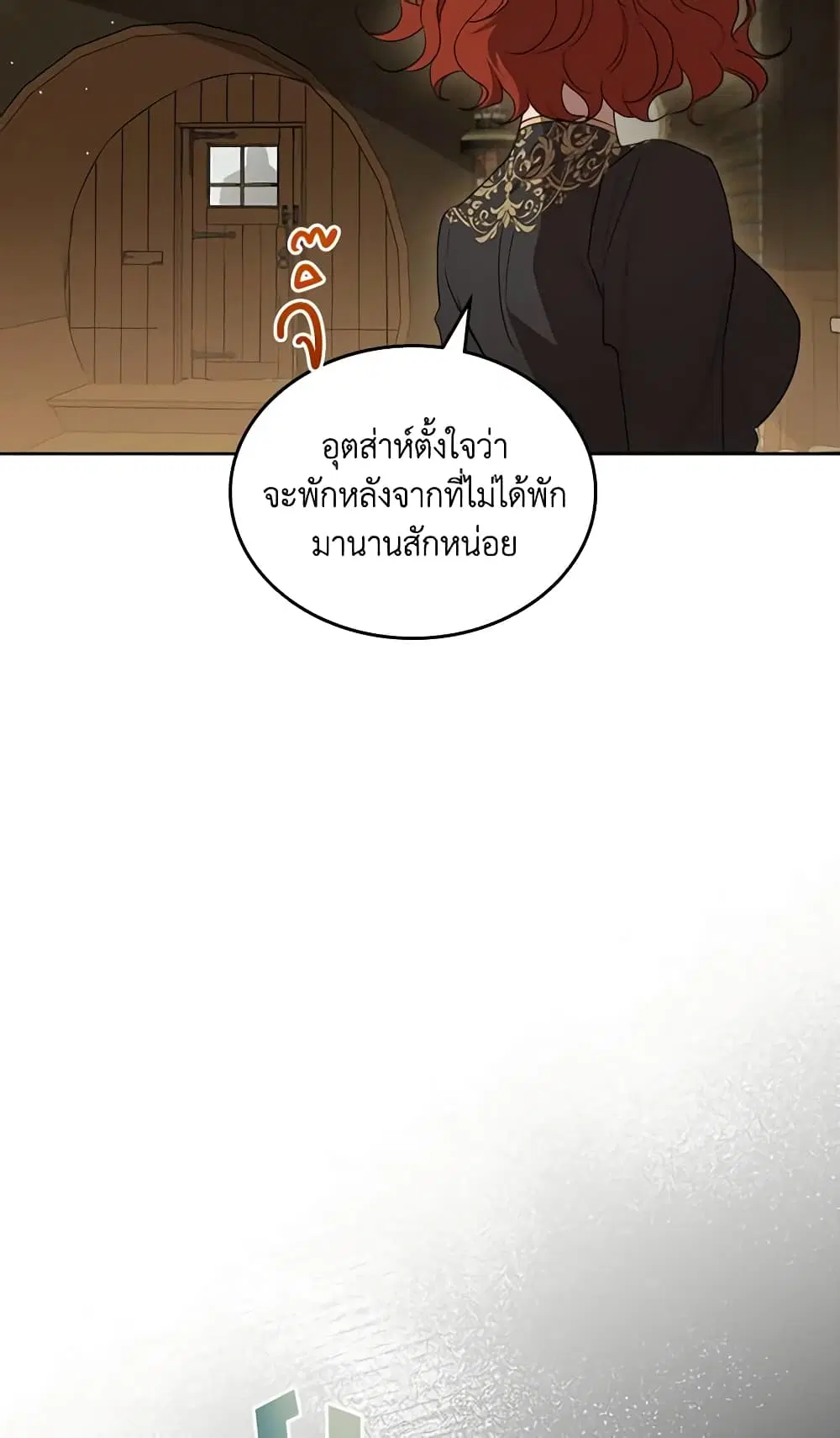 Kill the Villainess ตอนที่ 98 หน้า 3