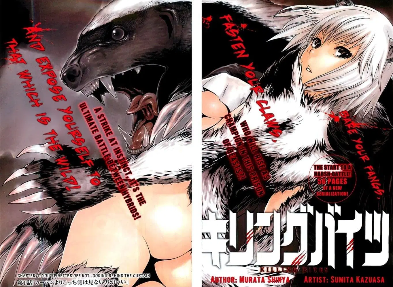Killing Bites ตอนที่ 1 หน้า 2