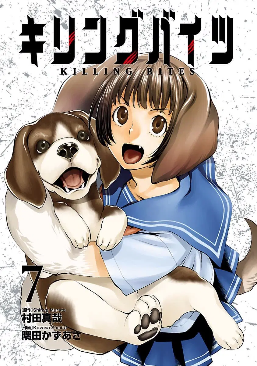 Killing Bites ตอนที่ 34 หน้า 1