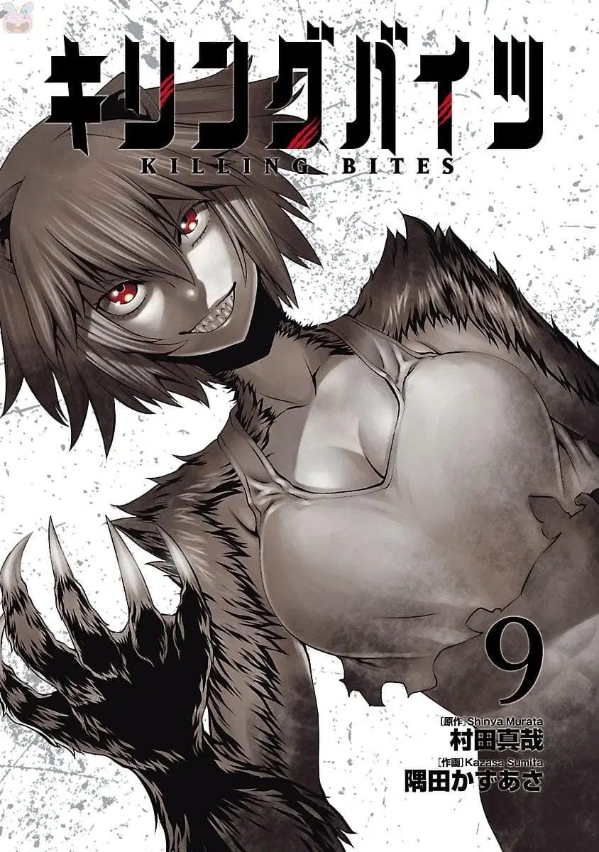 Killing Bites ตอนที่ 42 หน้า 1
