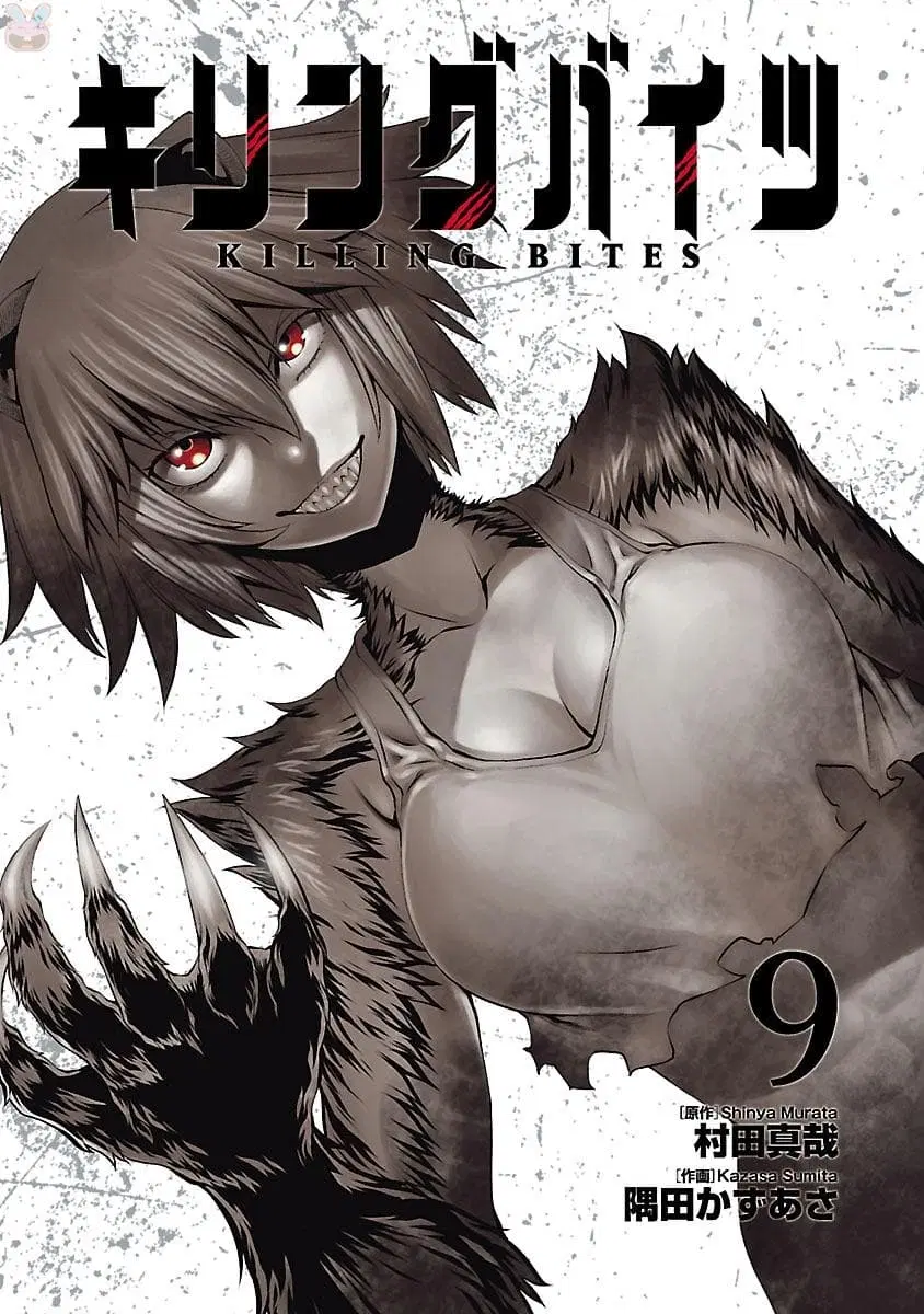 Killing Bites ตอนที่ 43 หน้า 1