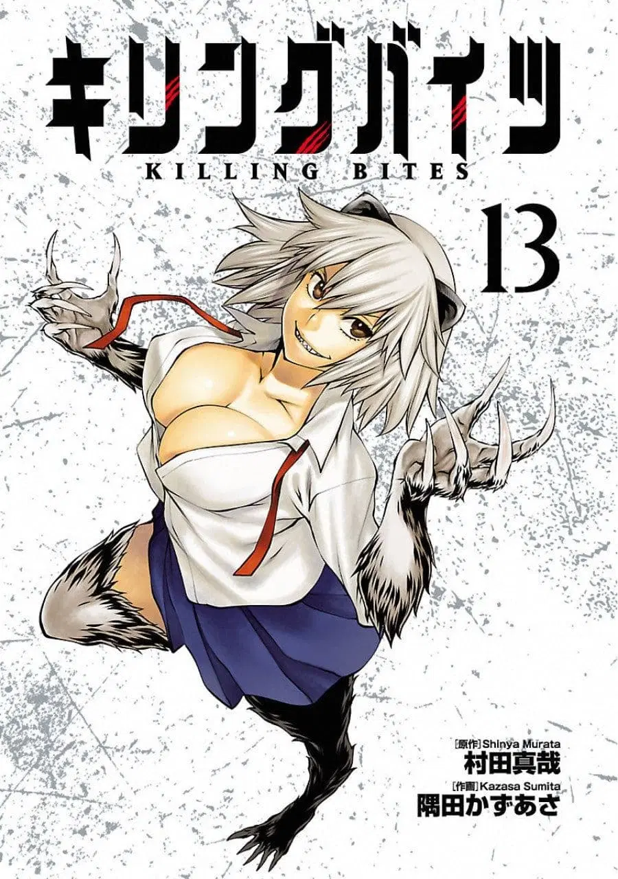 Killing Bites ตอนที่ 62 หน้า 1