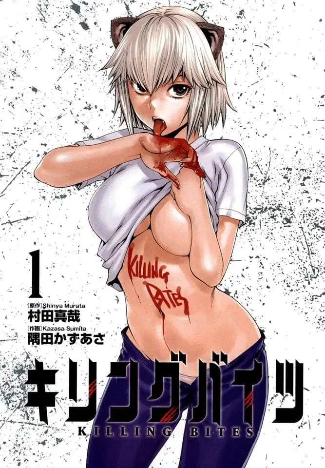 Killing Bites ตอนที่ 7 หน้า 1