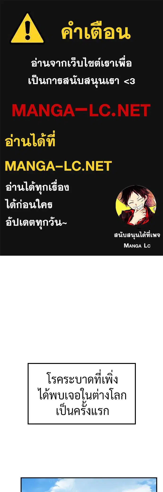 Kim Ohjin's Adventures with Strange Animals ตอนที่ 26 หน้า 1