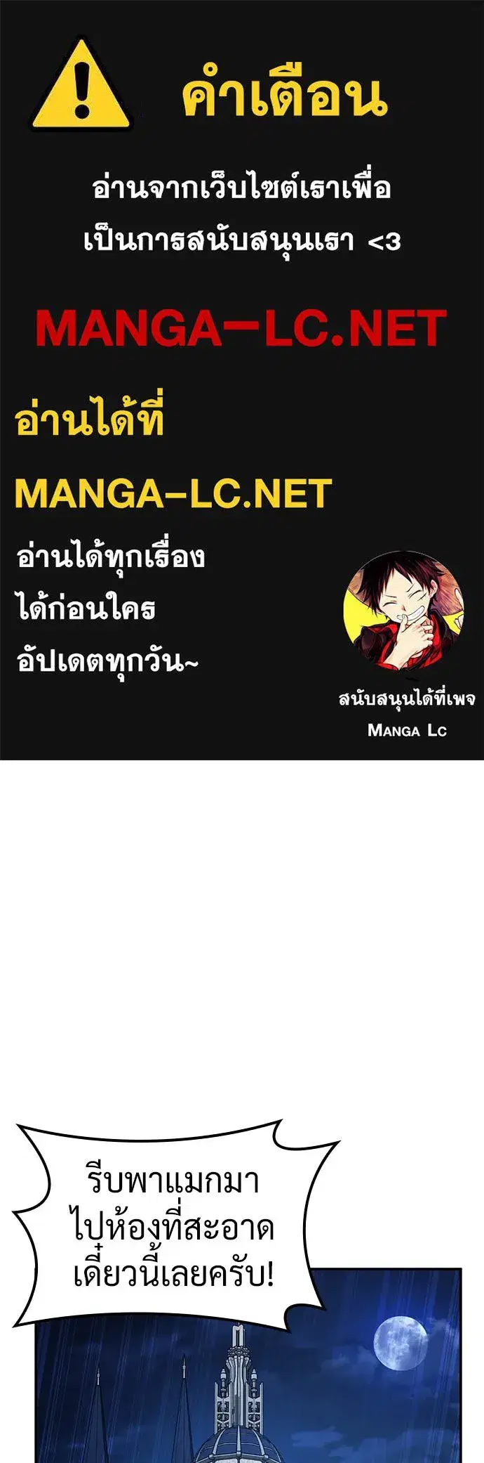 Kim Ohjin's Adventures with Strange Animals ตอนที่ 28 หน้า 1