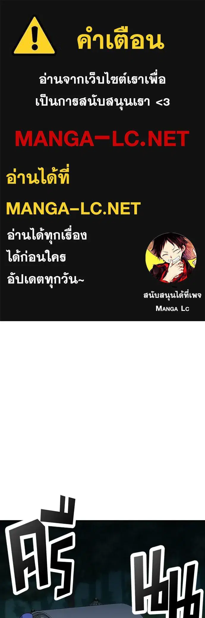 Kim Ohjin's Adventures with Strange Animals ตอนที่ 38 หน้า 1