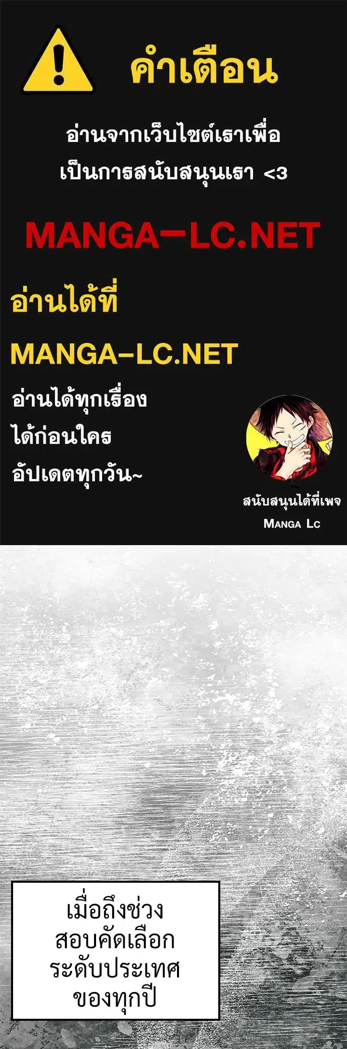 Kim Ohjin's Adventures with Strange Animals ตอนที่ 40 หน้า 1