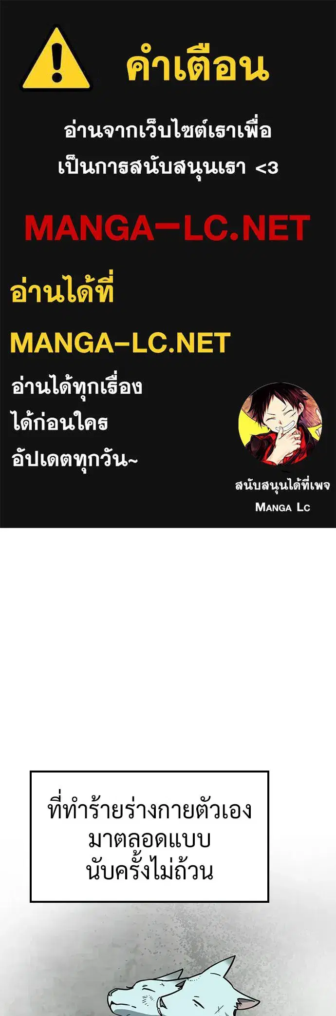 Kim Ohjin's Adventures with Strange Animals ตอนที่ 45 หน้า 1