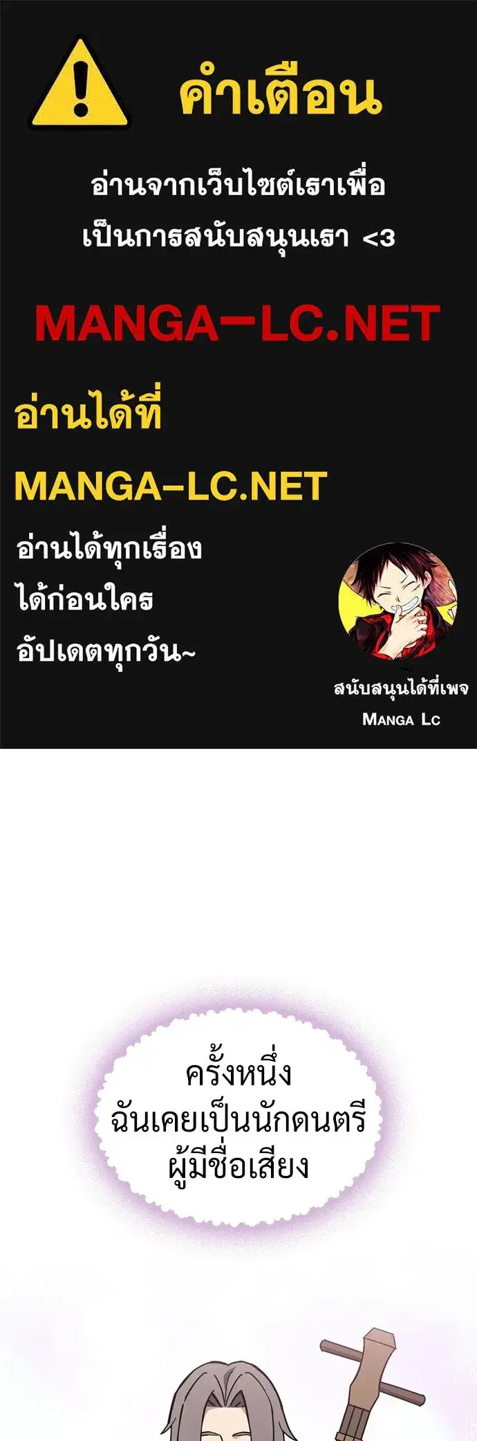 Kim Ohjin's Adventures with Strange Animals ตอนที่ 48 หน้า 1