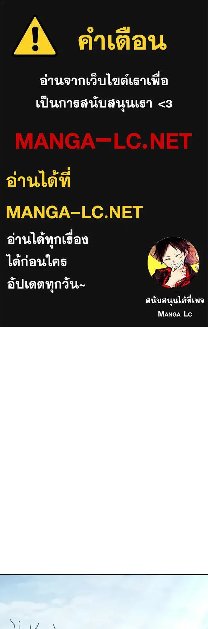 Kim Ohjin's Adventures with Strange Animals ตอนที่ 50 หน้า 1