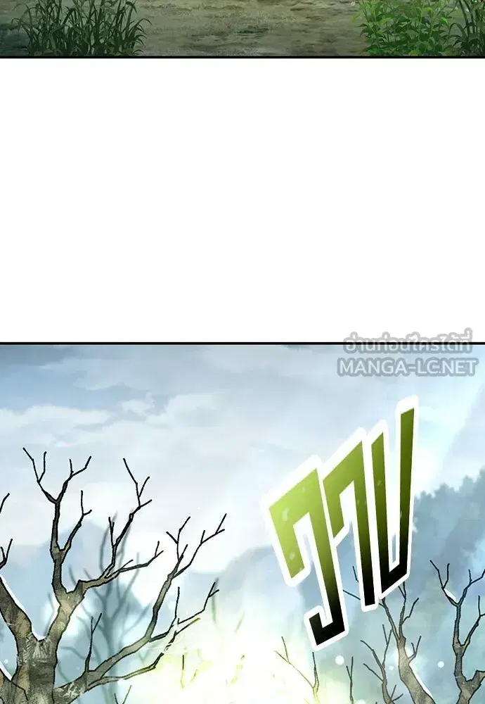 Kim Ohjin's Adventures with Strange Animals ตอนที่ 50 หน้า 3