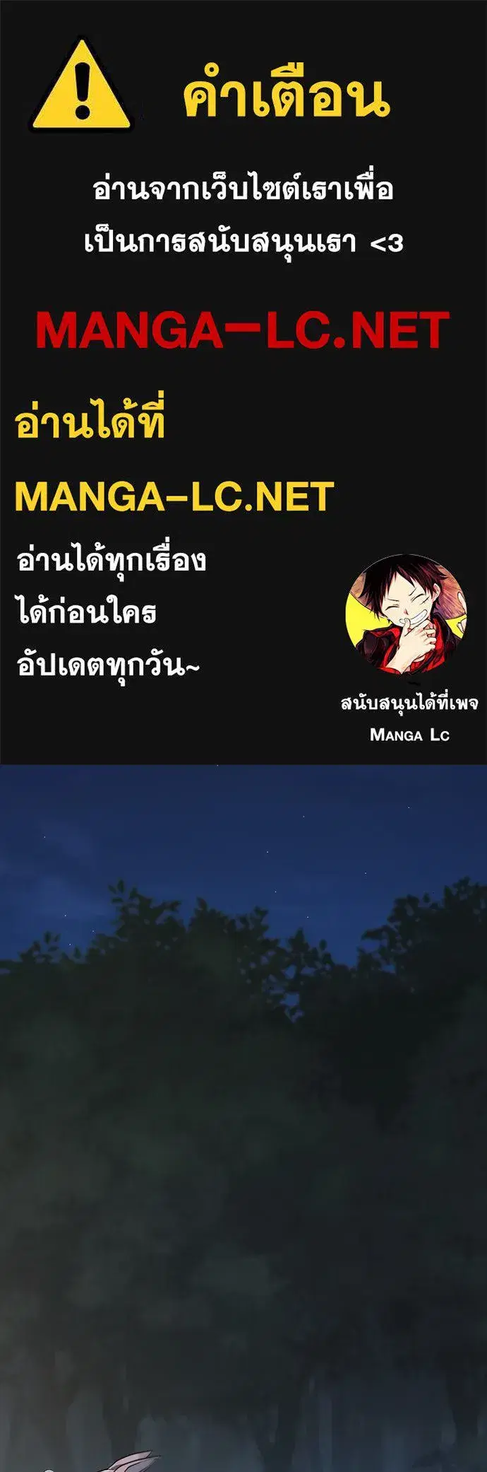 Kim Ohjin's Adventures with Strange Animals ตอนที่ 7 หน้า 1