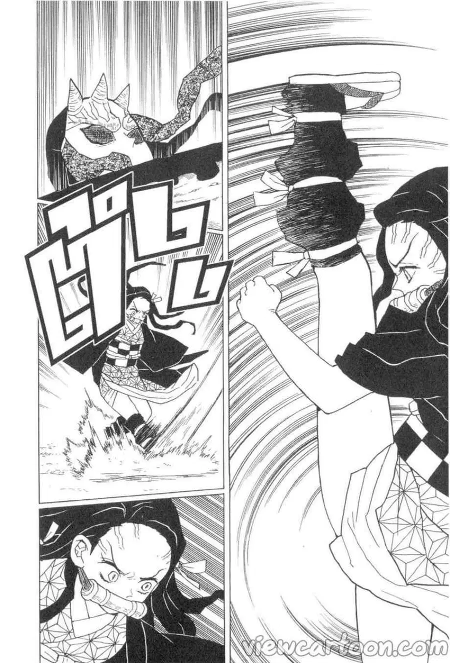 Kimetsu no yaiba ตอนที่ 12 หน้า 2