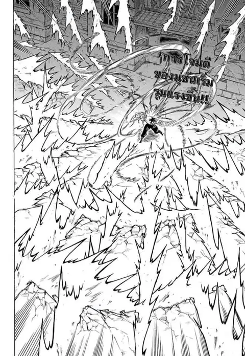 Kimetsu no yaiba ตอนที่ 188 หน้า 2
