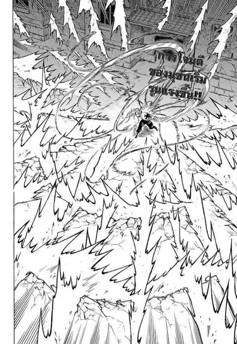 Kimetsu no yaiba ตอนที่ 188.196 หน้า 2
