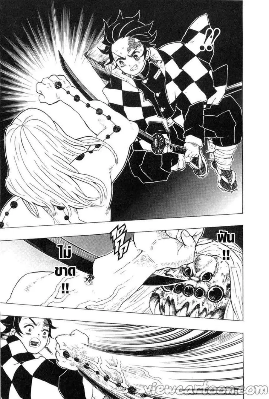 Kimetsu no yaiba ตอนที่ 35 หน้า 3