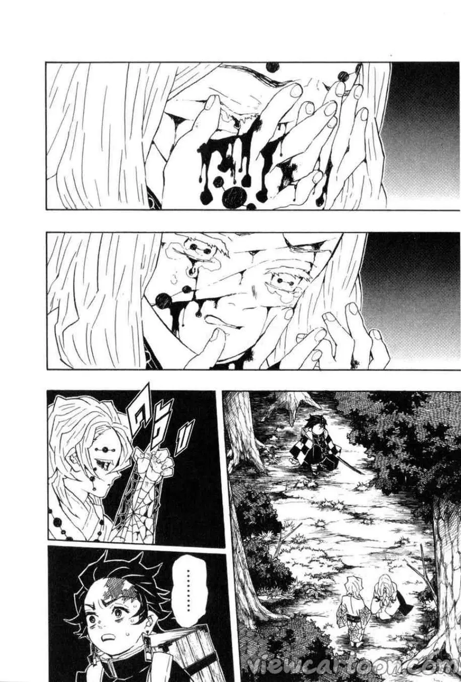 Kimetsu no yaiba ตอนที่ 36 หน้า 2