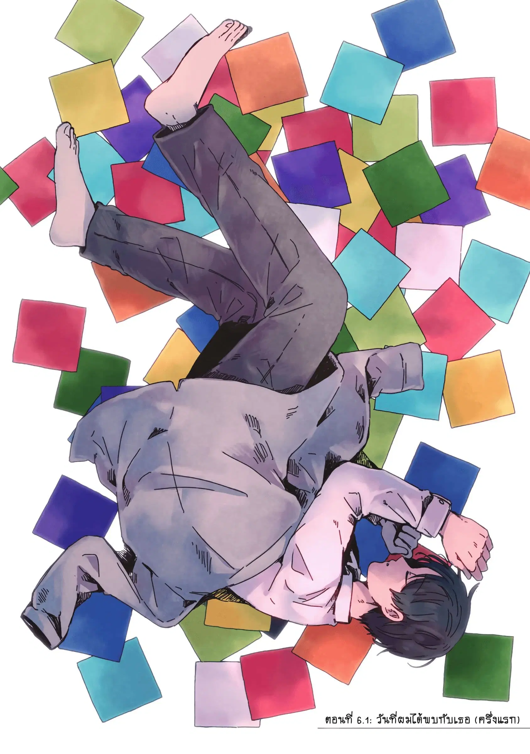 Kimi Ga Shinu Made Ato 100 Nichi ตอนที่ 6.1 หน้า 2