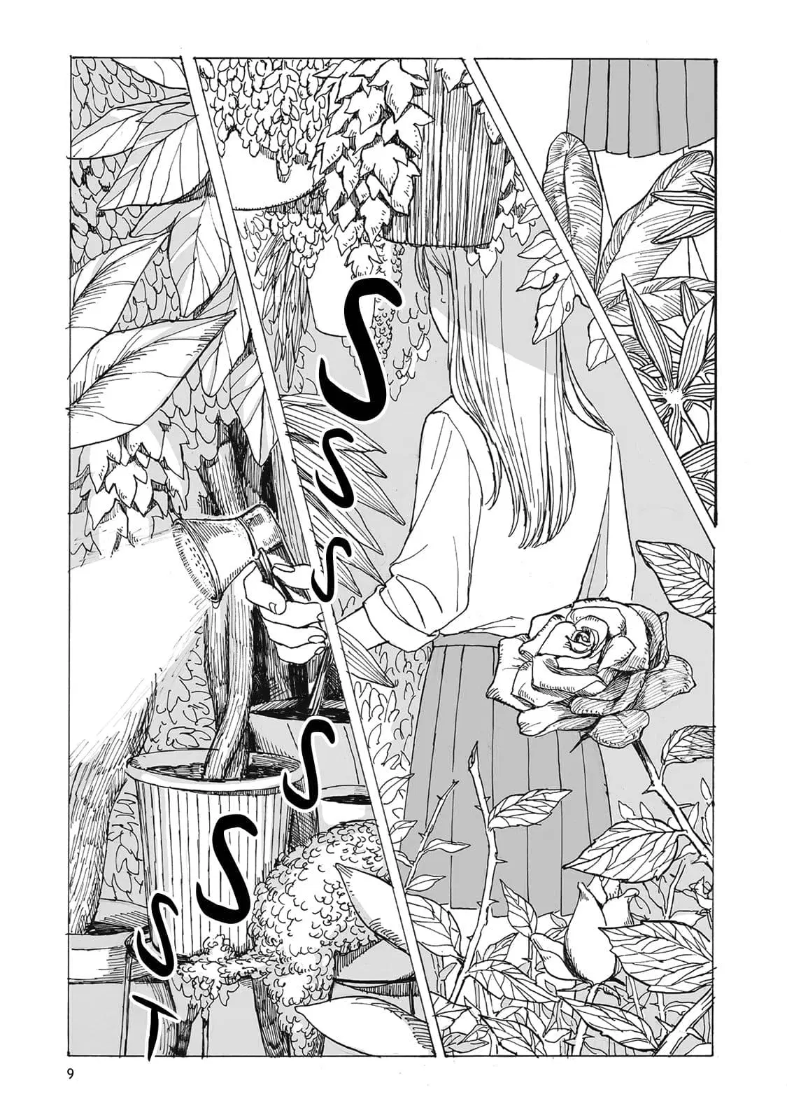 Kimi no Kureru Mazui Ame ตอนที่ 2 หน้า 2