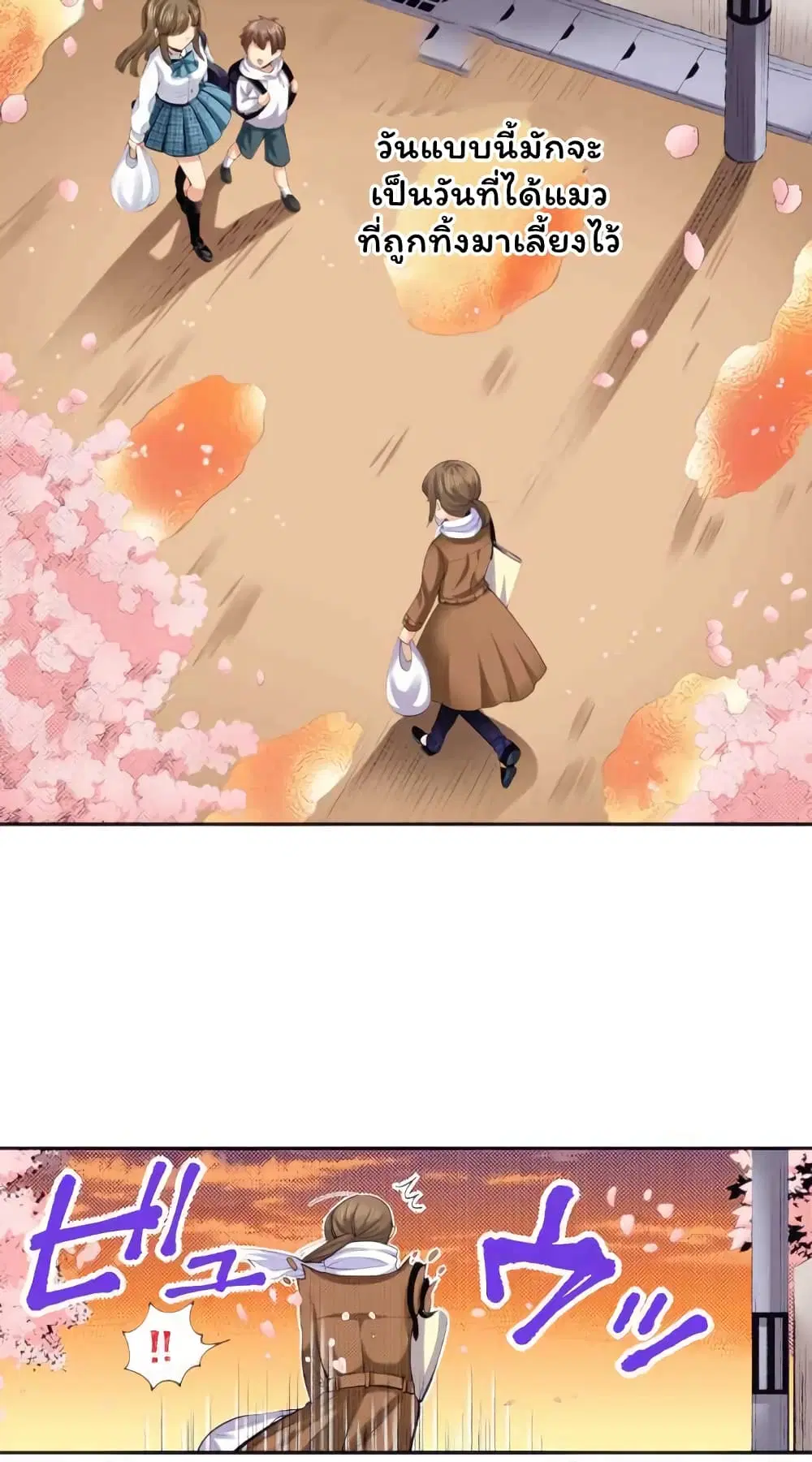 Kimi no tame dake no kubiwa ตอนที่ 1 หน้า 3