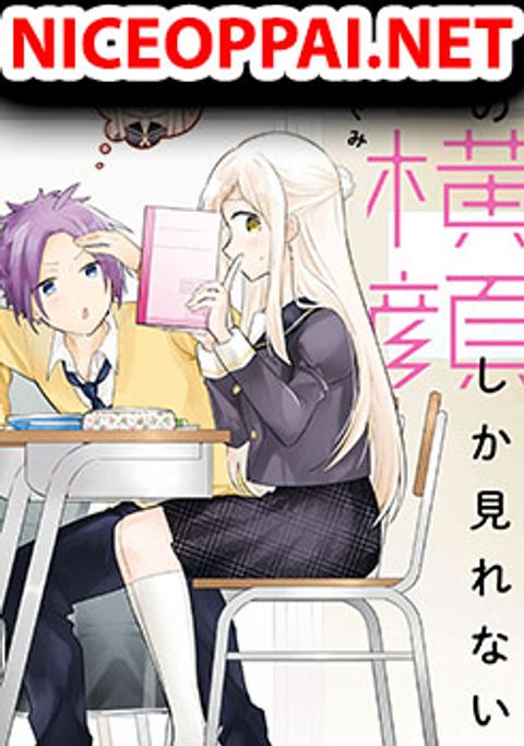 ปก Kimi no Yokogao shika Mirenai มังงะญี่ปุ่น แปลไทย