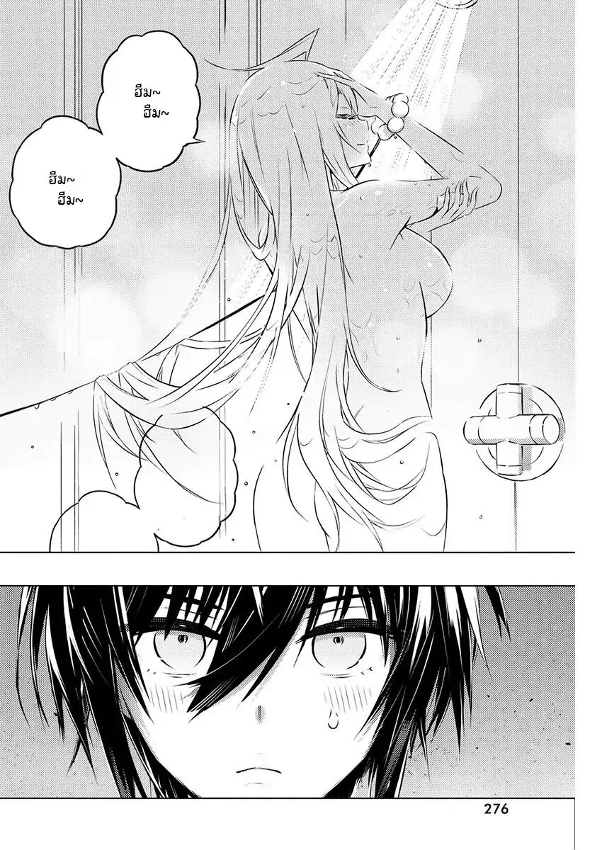 Kimi to Boku no Saigo no Senjou, Aruiwa Sekai ga Hajimaru Seisen ตอนที่ 20 หน้า 2