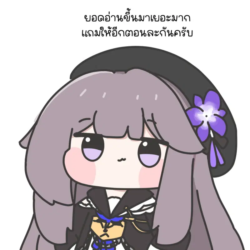Kimi to Boku no Saigo no Senjou, Aruiwa Sekai ga Hajimaru Seisen ตอนที่ 21 หน้า 1