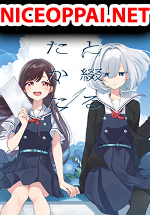 ปก Kimi to Tsuzuru Utakata มังงะญี่ปุ่น แปลไทย