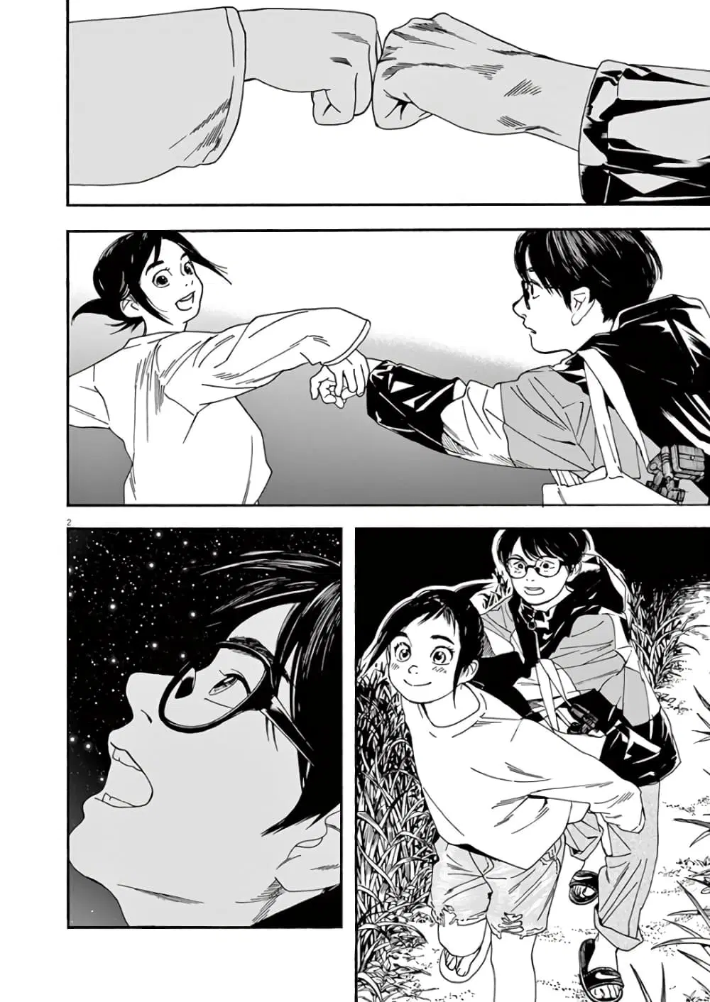 Kimi wa Houkago Insomnia ตอนที่ 17 หน้า 2