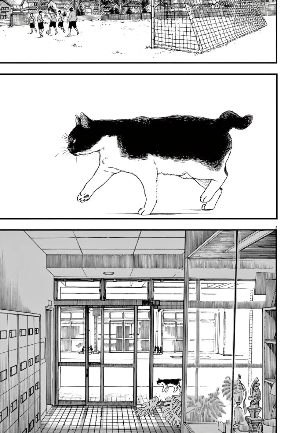 Kimi wa Houkago Insomnia ตอนที่ 2 หน้า 3