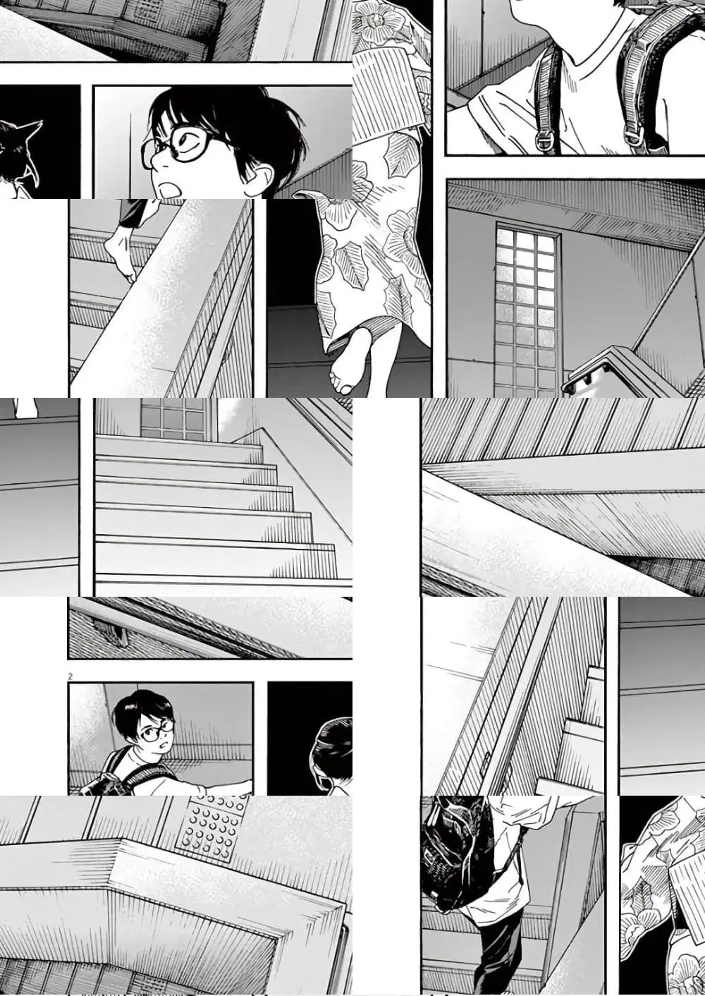Kimi wa Houkago Insomnia ตอนที่ 25 หน้า 2