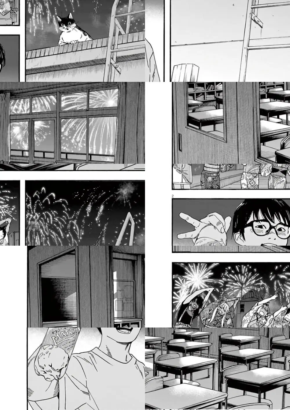 Kimi wa Houkago Insomnia ตอนที่ 26 หน้า 2