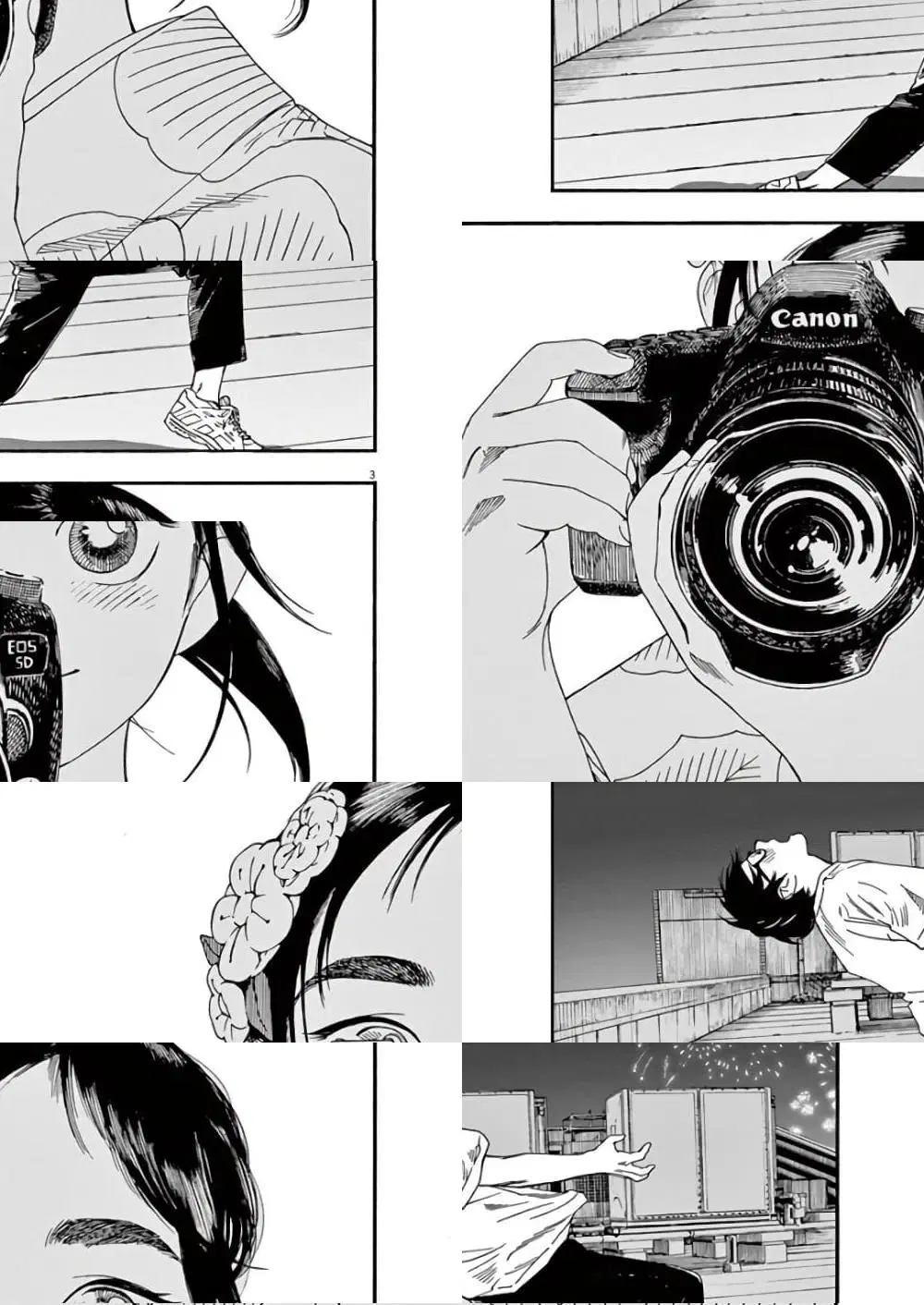Kimi wa Houkago Insomnia ตอนที่ 26 หน้า 3