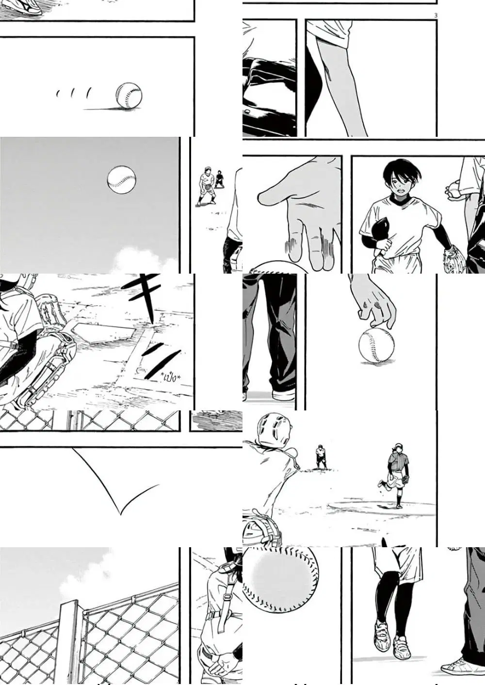 Kimi wa Houkago Insomnia ตอนที่ 32 หน้า 3