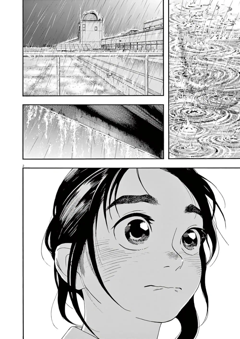 Kimi wa Houkago Insomnia ตอนที่ 35 หน้า 2