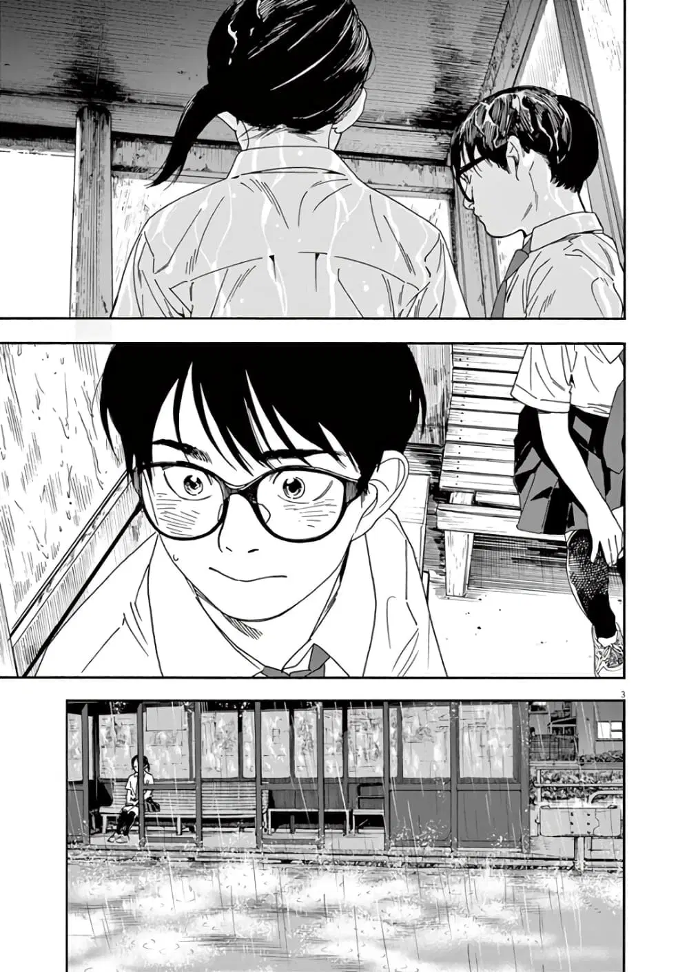 Kimi wa Houkago Insomnia ตอนที่ 35 หน้า 3