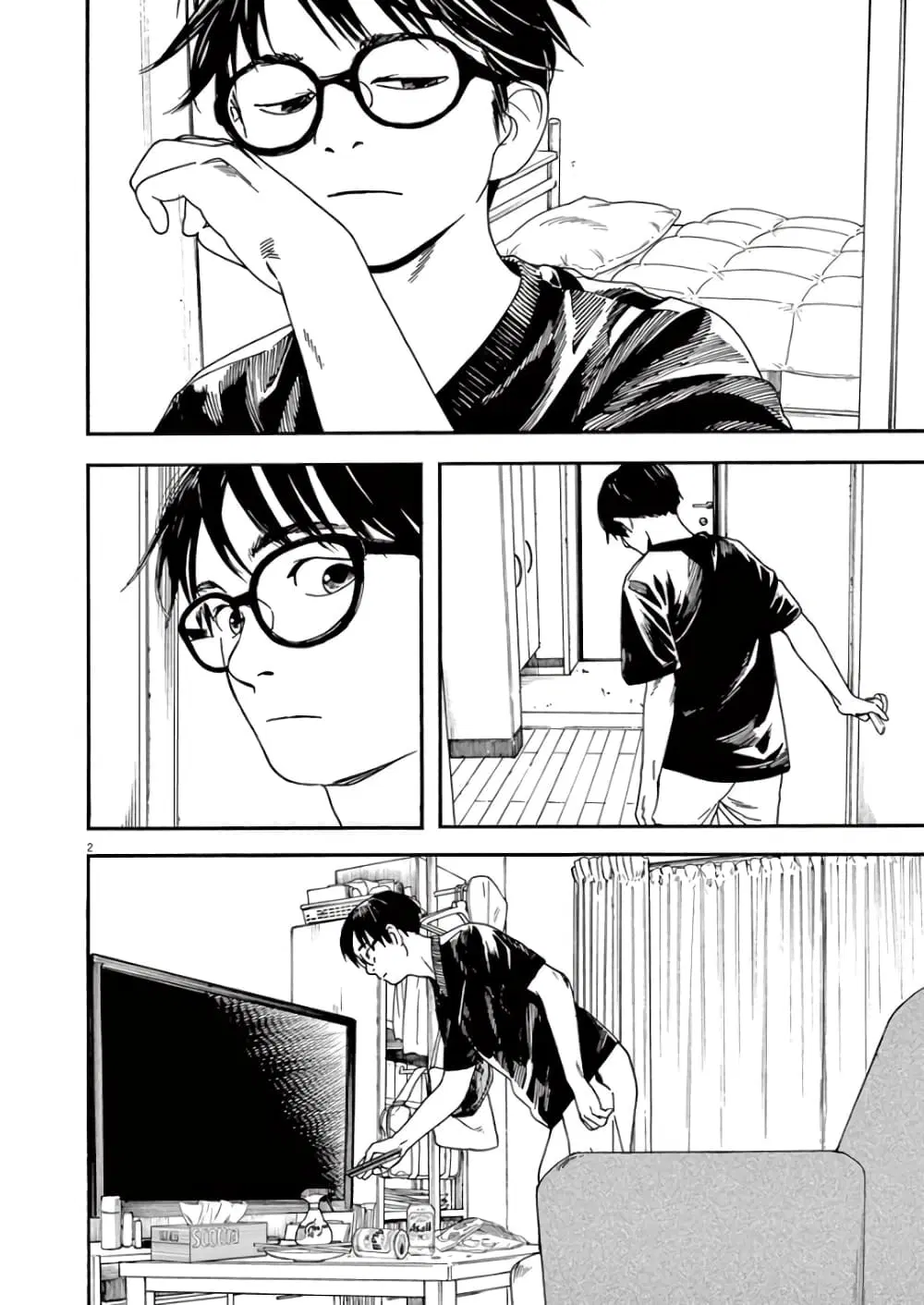 Kimi wa Houkago Insomnia ตอนที่ 4 หน้า 2