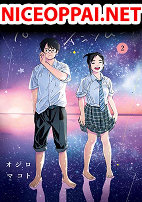 ปก Kimi wa Houkago Insomnia มังงะญี่ปุ่น แปลไทย