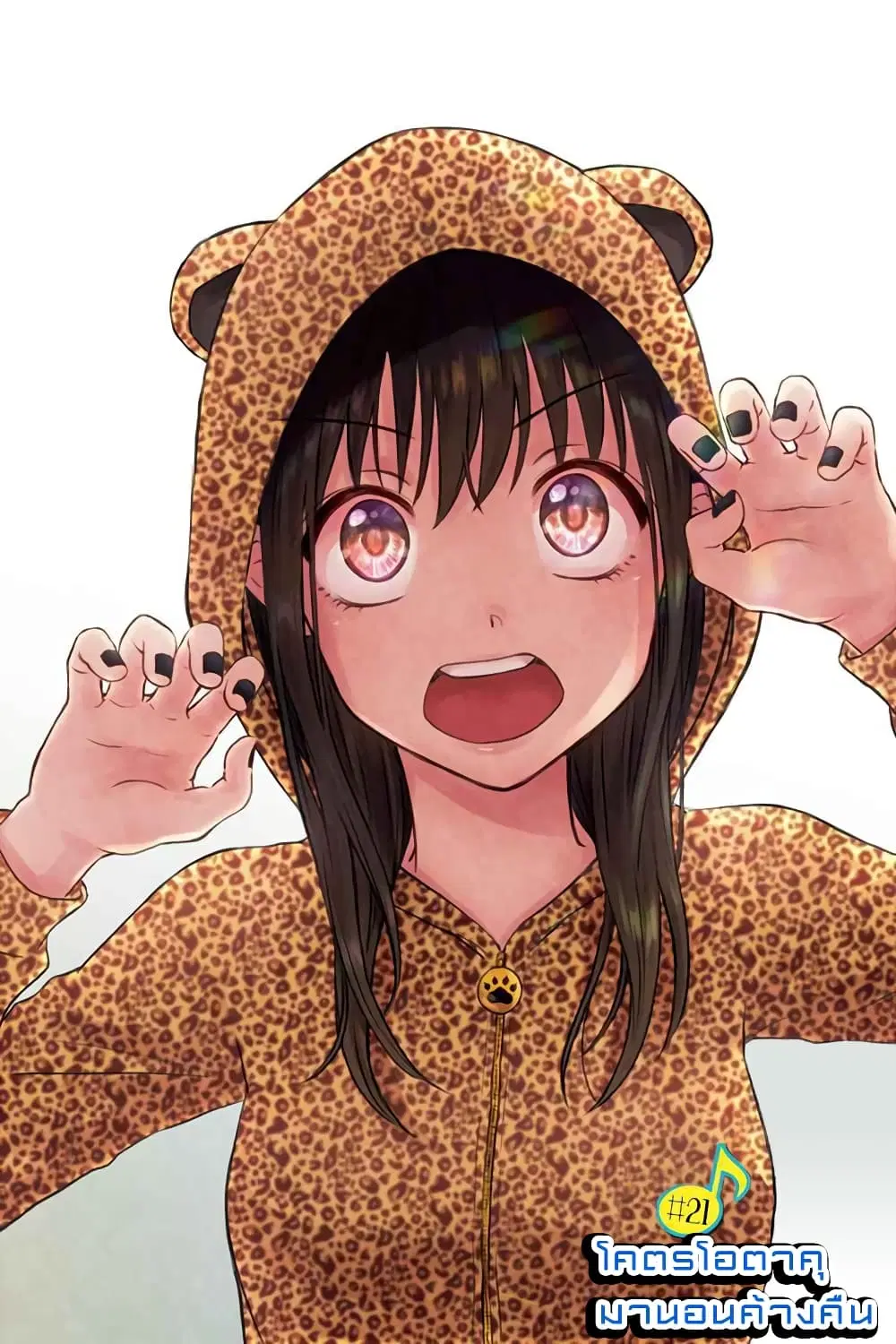 KimoOta, Idol Yarutteyo ตอนที่ 19 หน้า 1