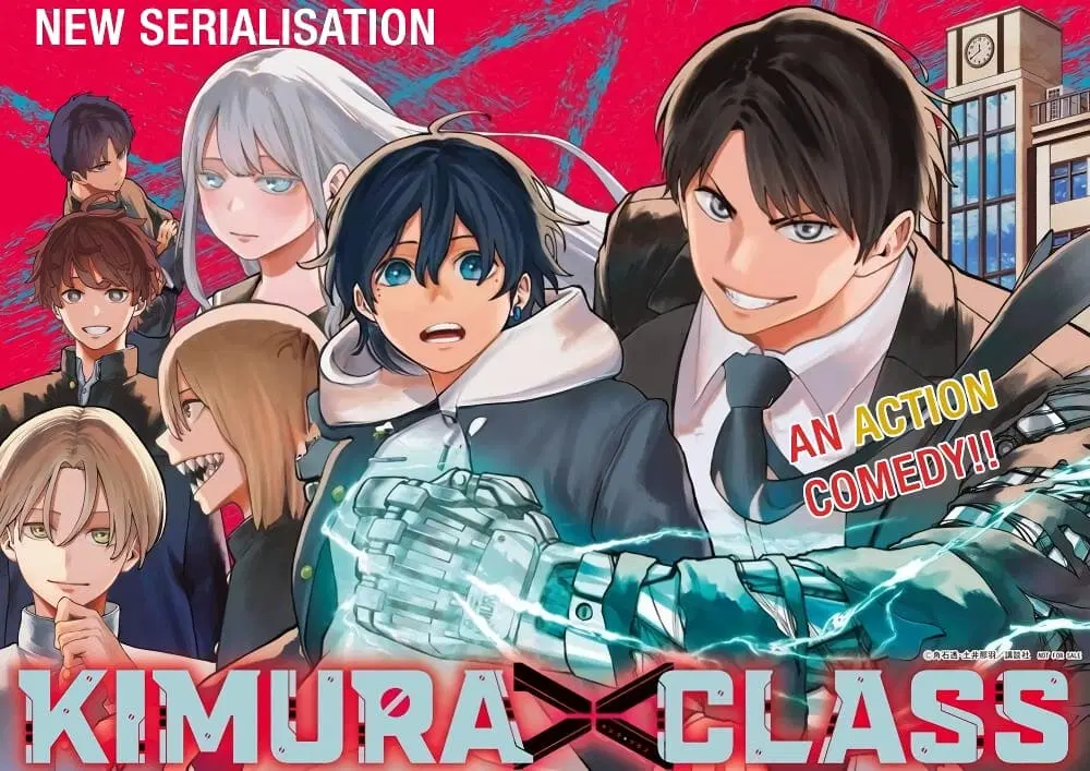 Kimura X Class ตอนที่ 1.1 หน้า 2
