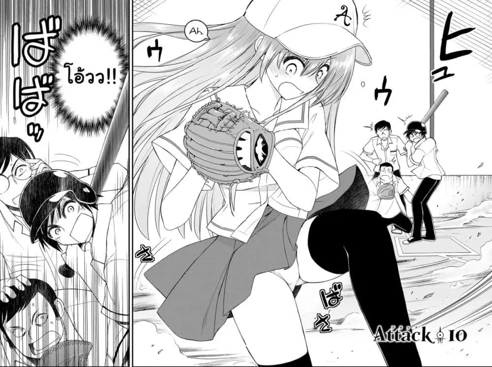 Kin no Kanojo Gin no Kanojo ตอนที่ 10 หน้า 2